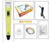 Stylo 3D pour enfants